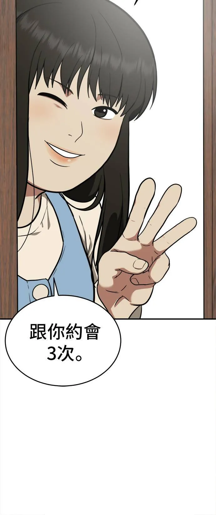艾登 1695