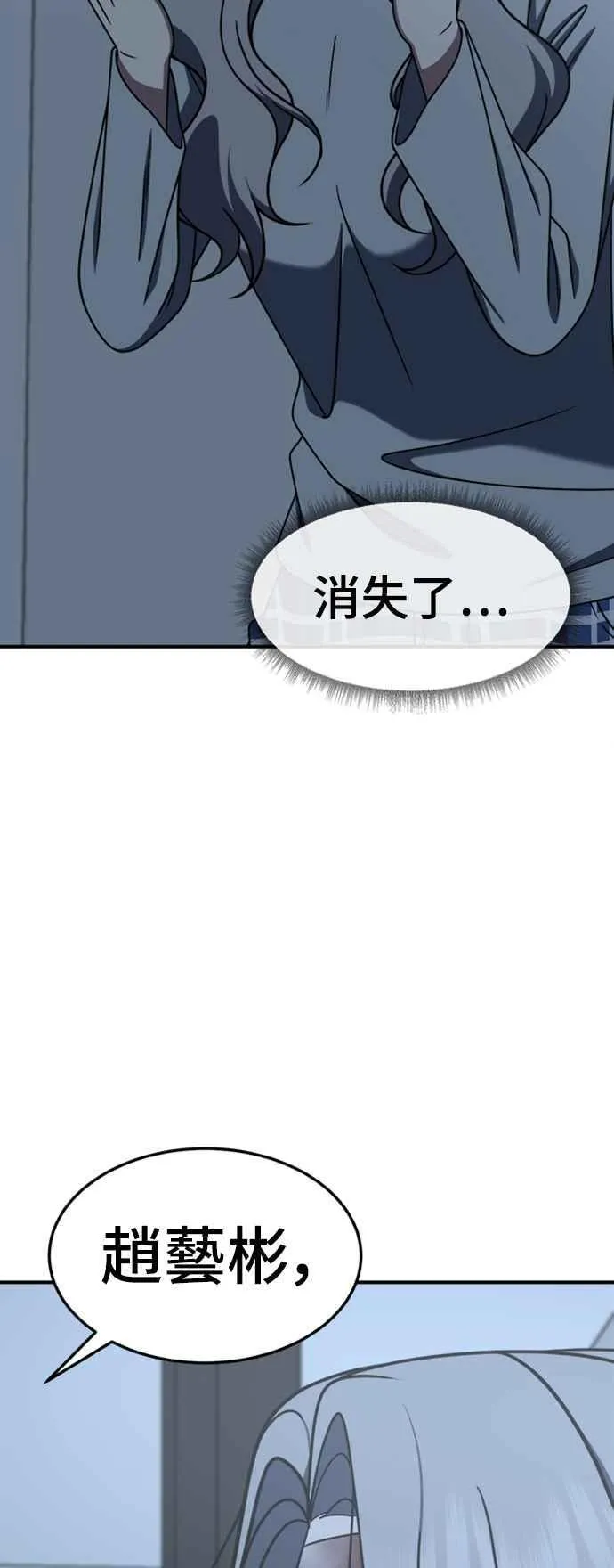 S2 赵艺彬 717