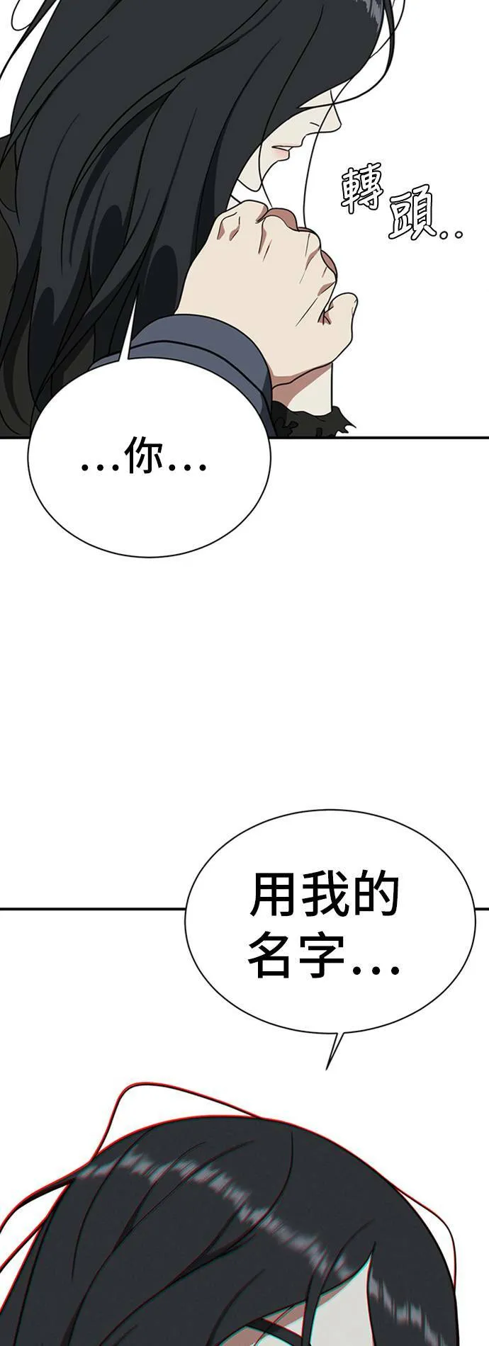 吕敏舒 2058