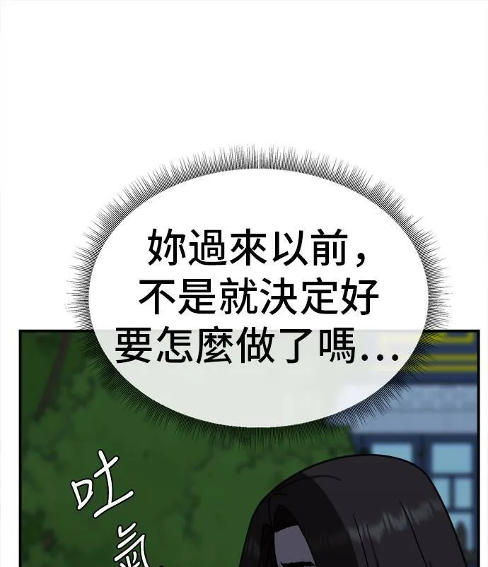 乔泰熙 196