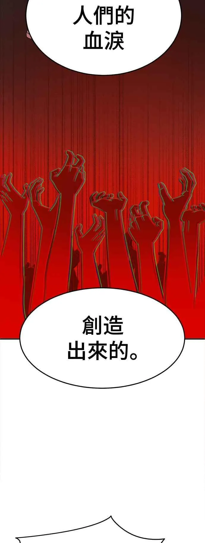 S2 赵艺彬 2532