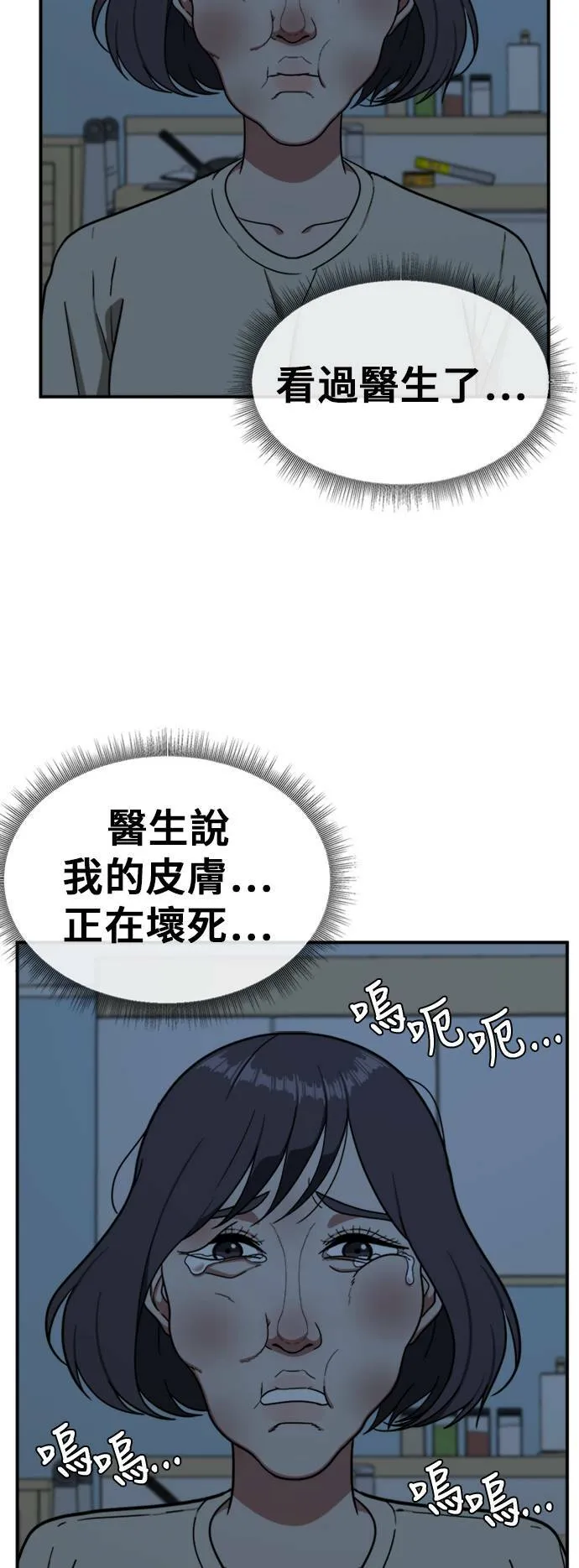 沈采媛 446