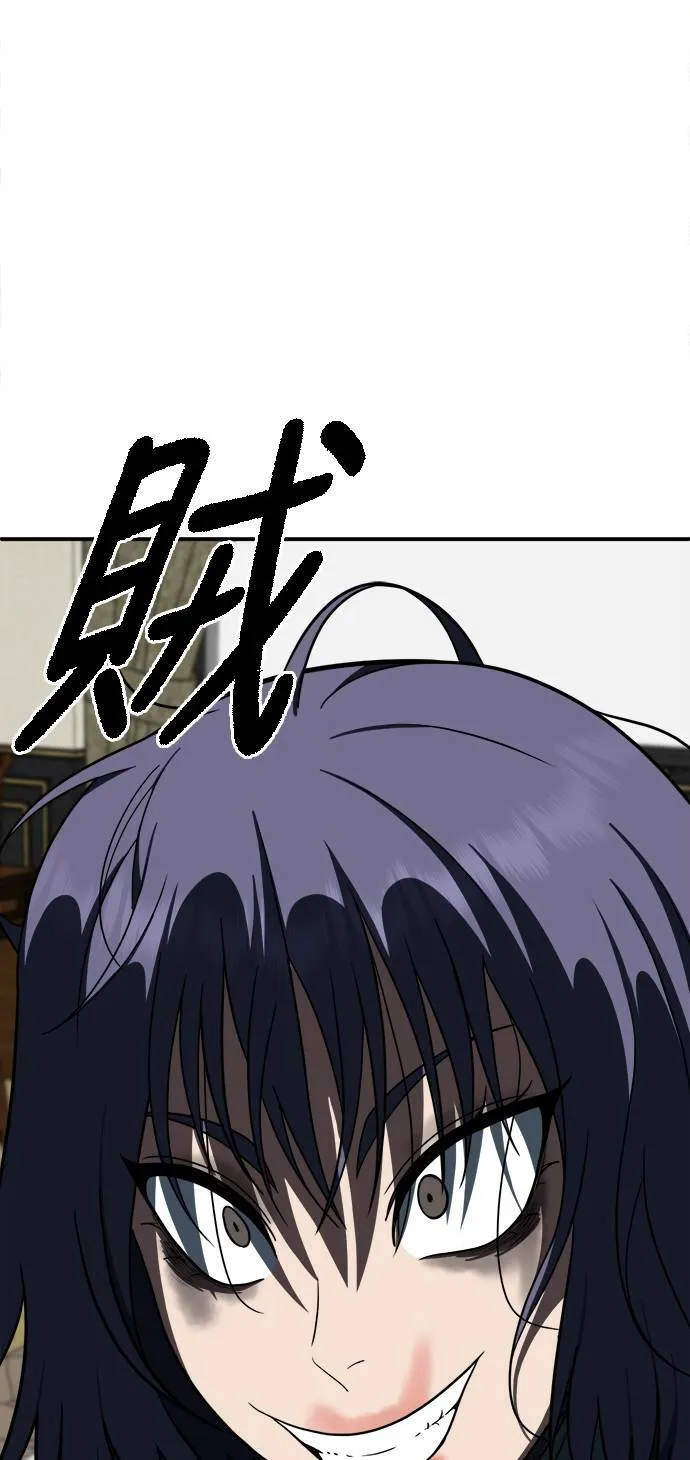 秋斗娜 14101