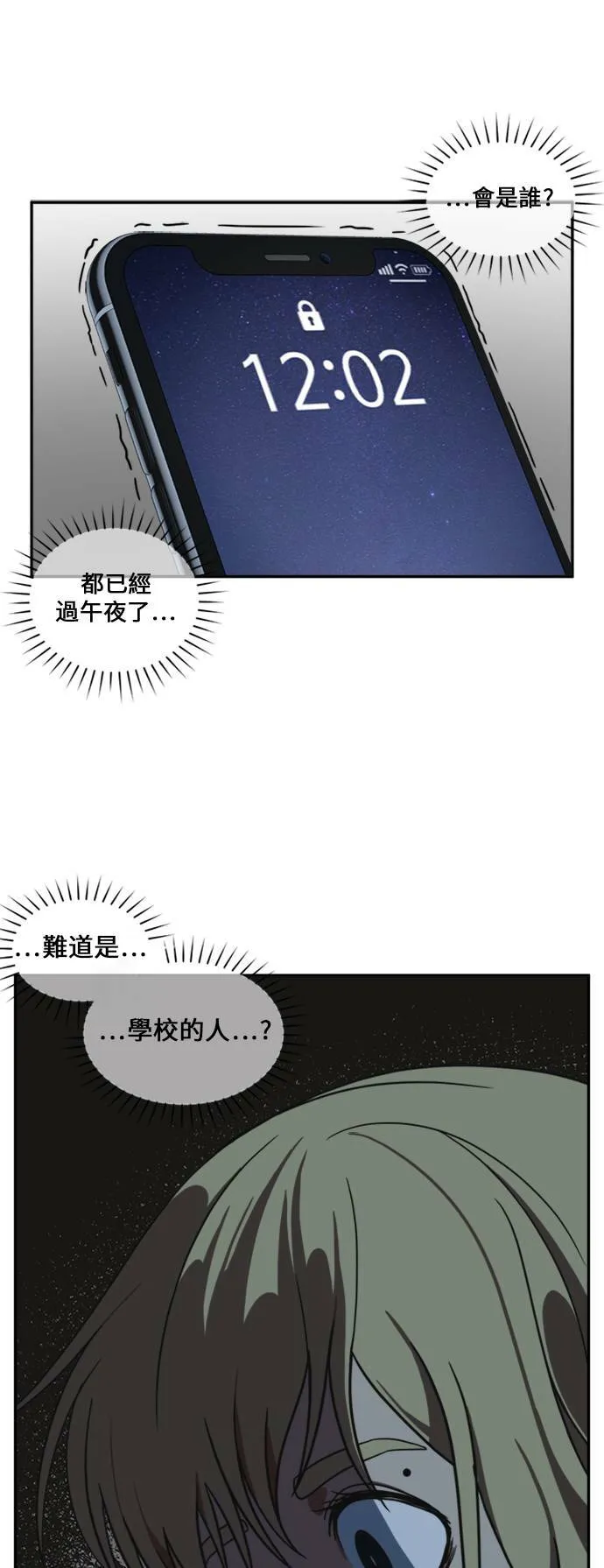 郑弦珠 1396