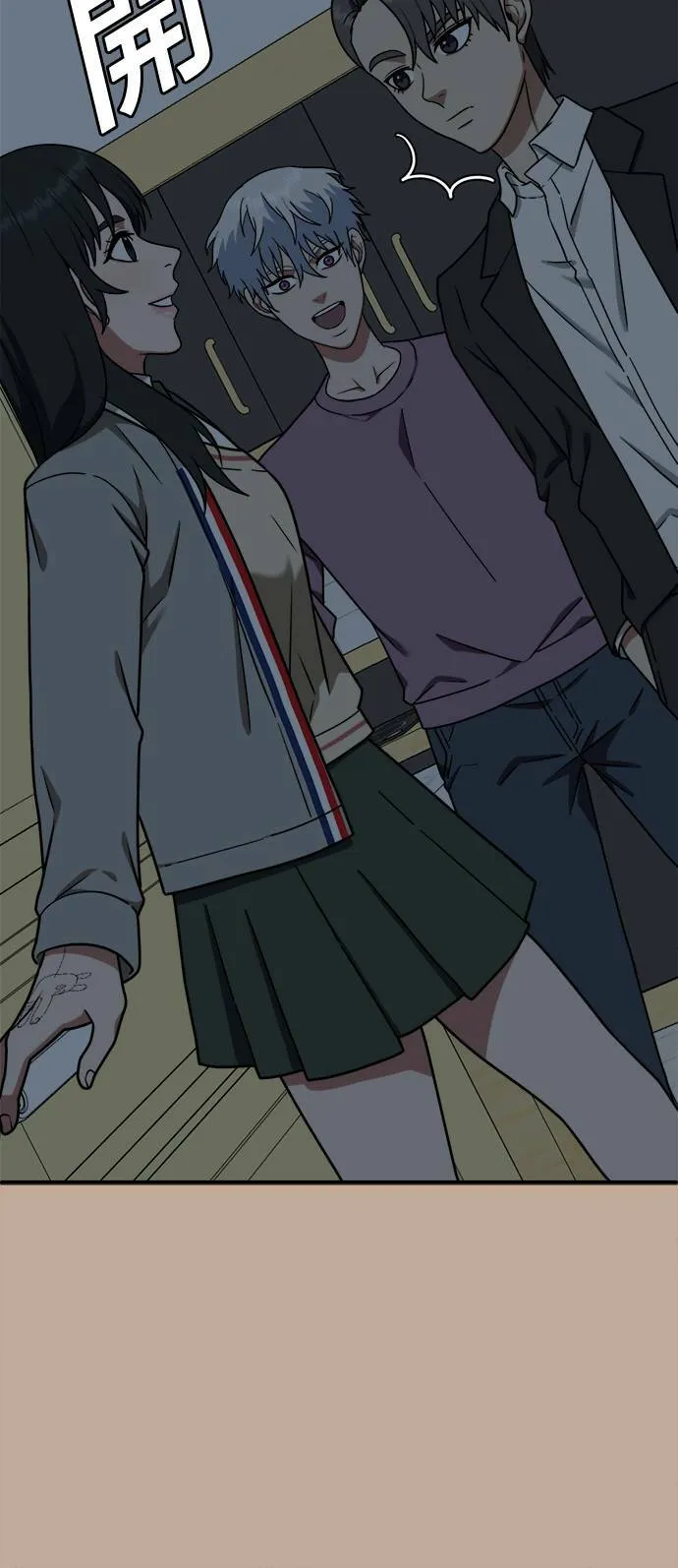 秋斗娜 931