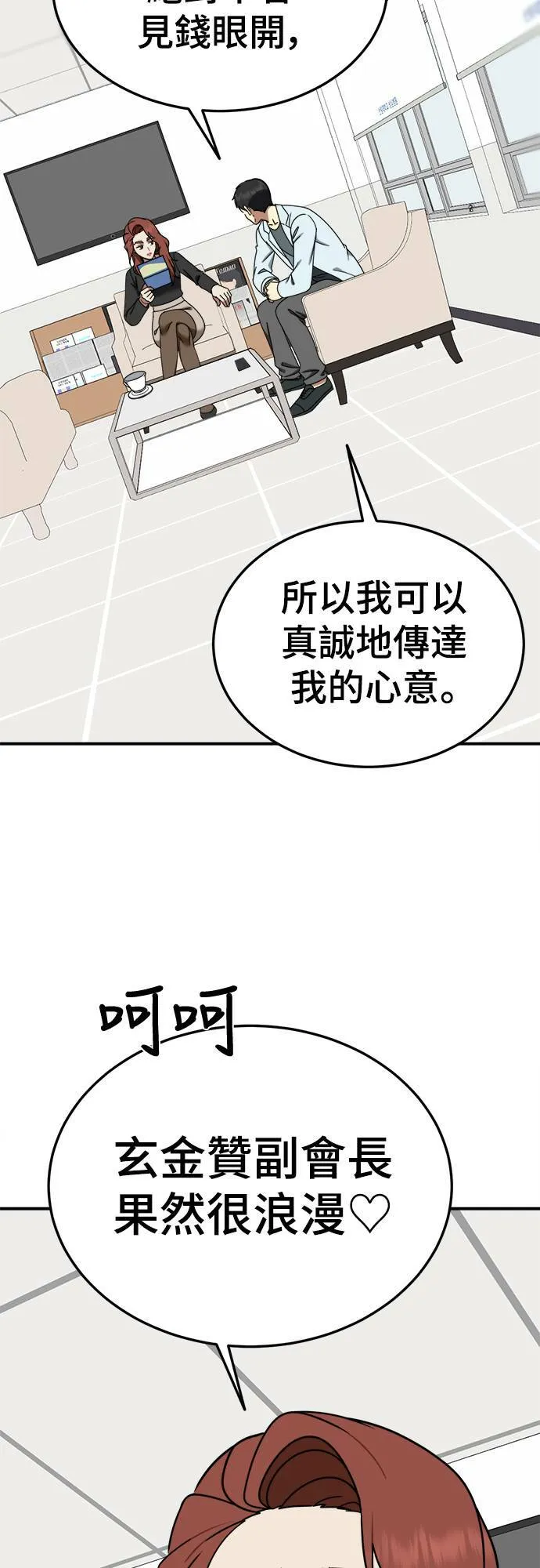 乔泰熙 239