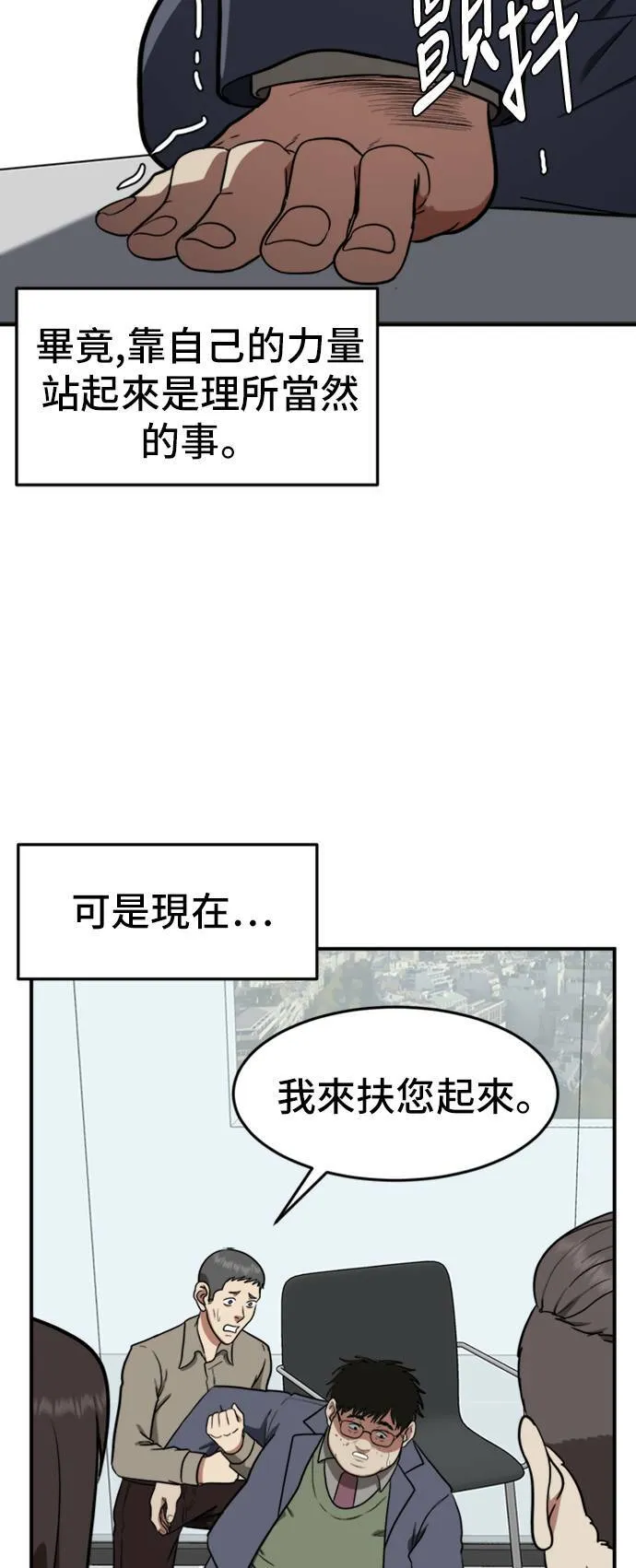 艾登 1441