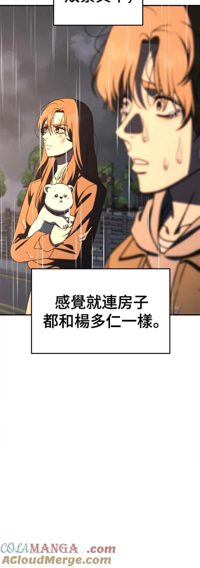 S2 赵艺彬 2563