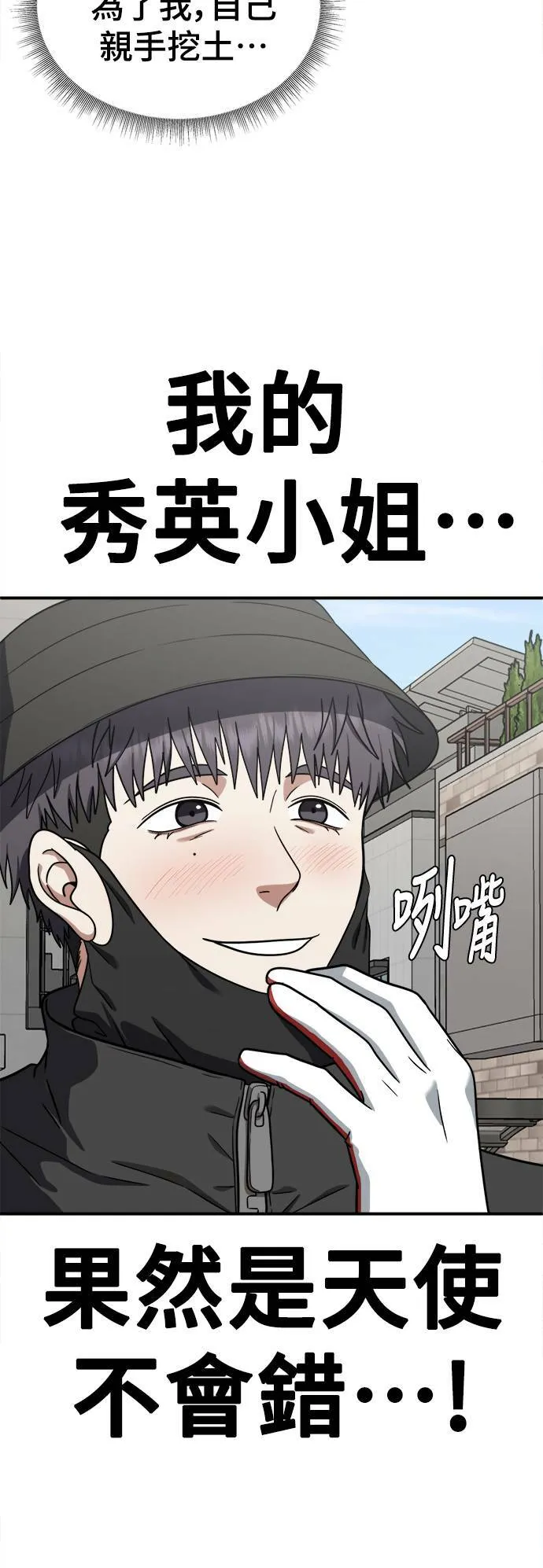 韩成振 452