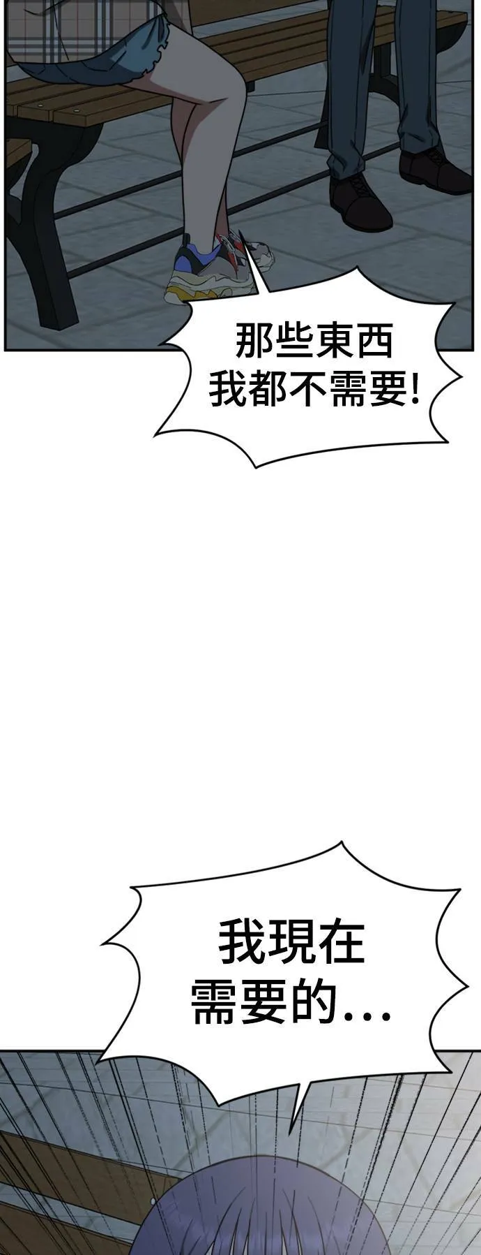 秋斗娜 1326