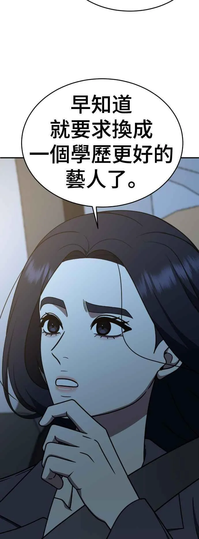 S2 莱姆香 650