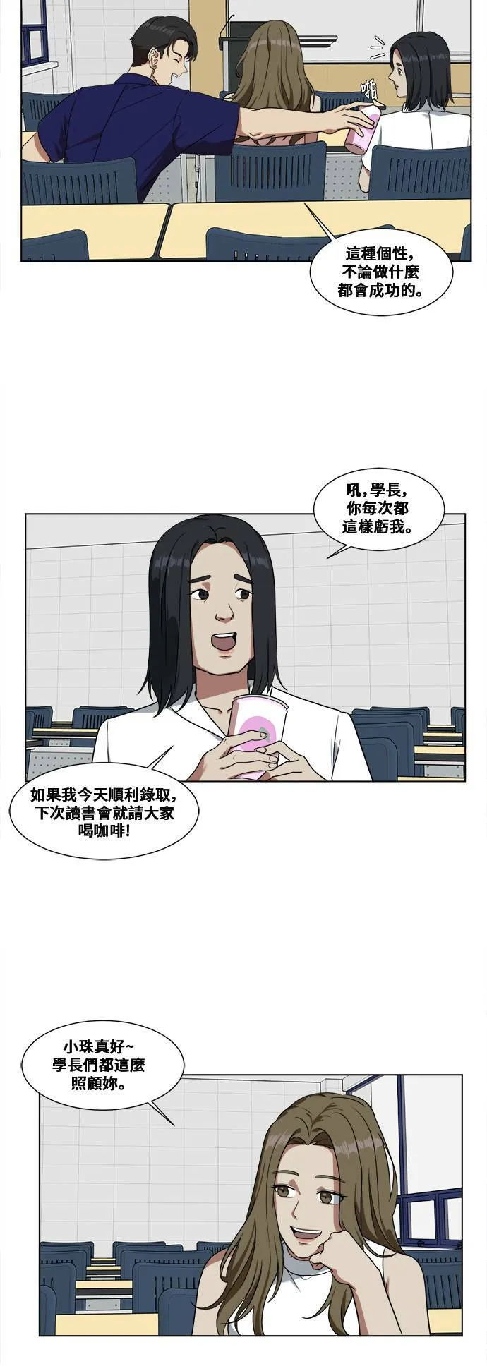 郑弦珠 128
