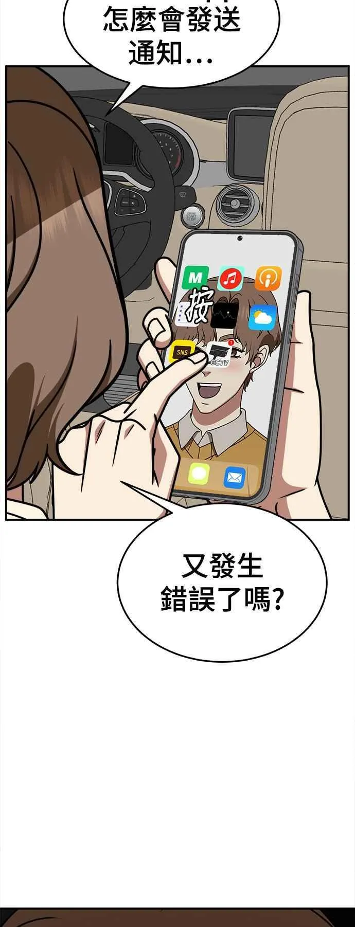 S2 赵艺彬 2246