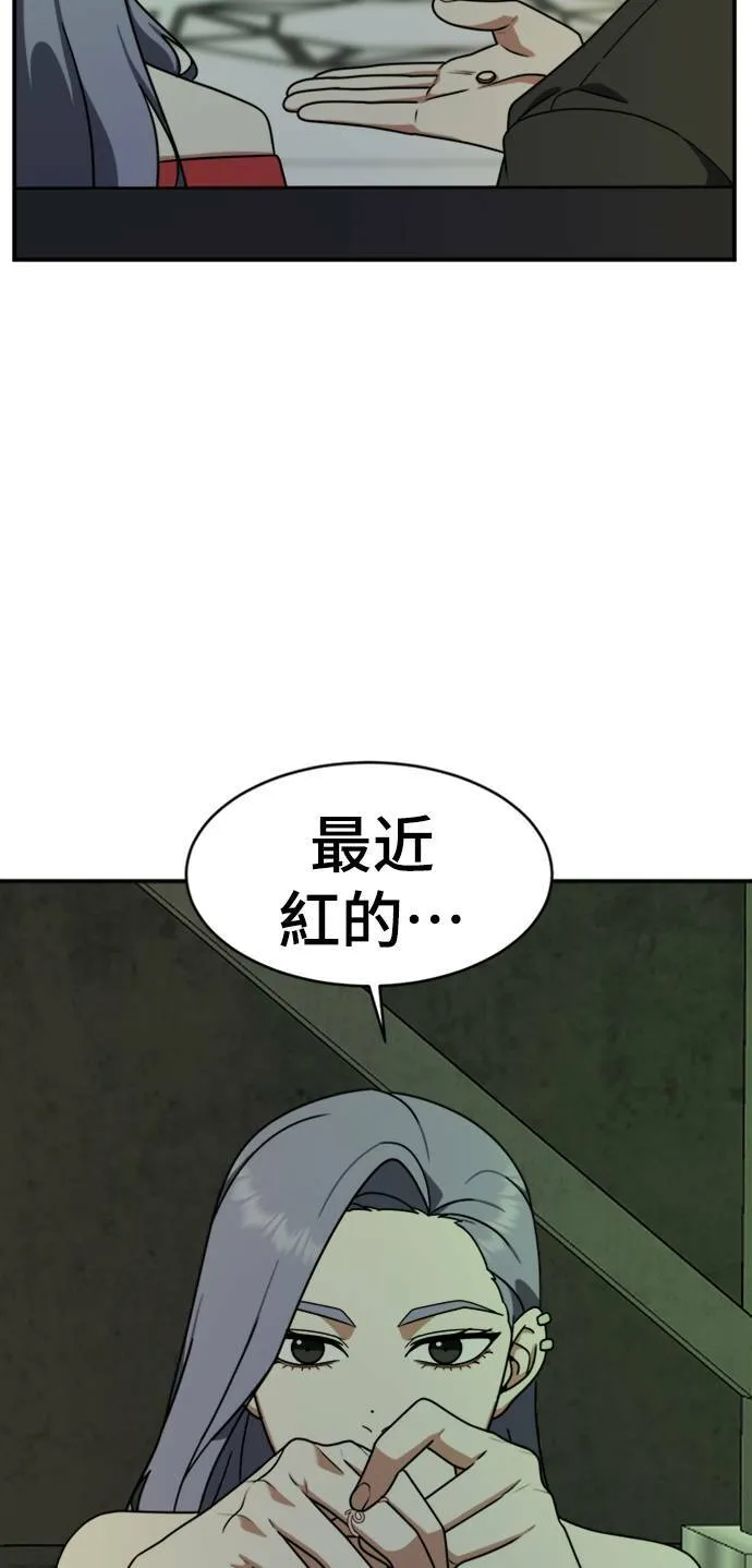 河娜永 254