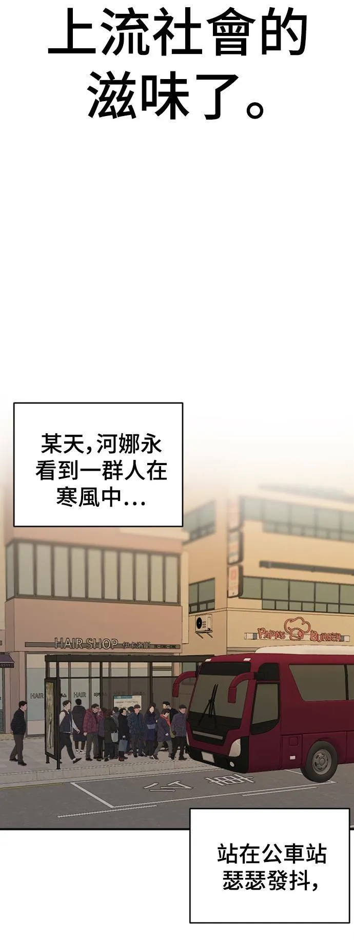 河娜永 1238