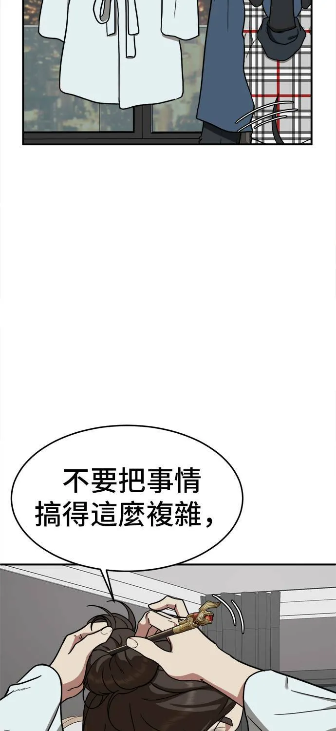 艾登 133