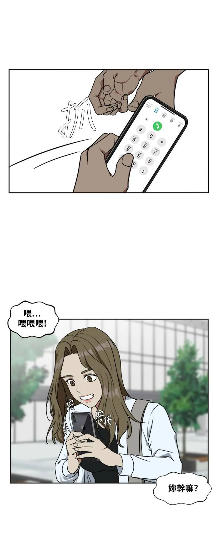 郑弦珠 513