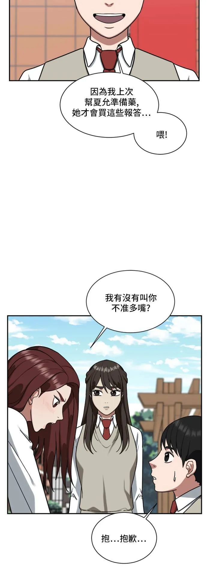 裵善忠 1222
