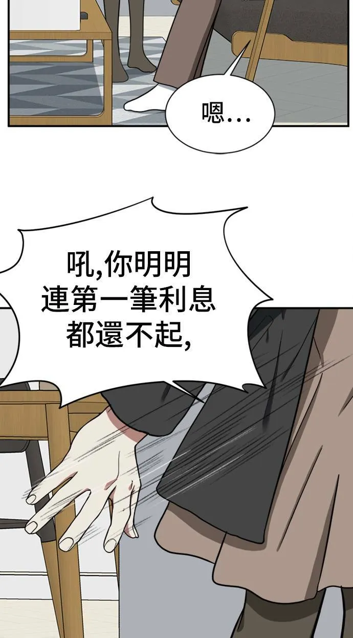 吕敏舒 1059