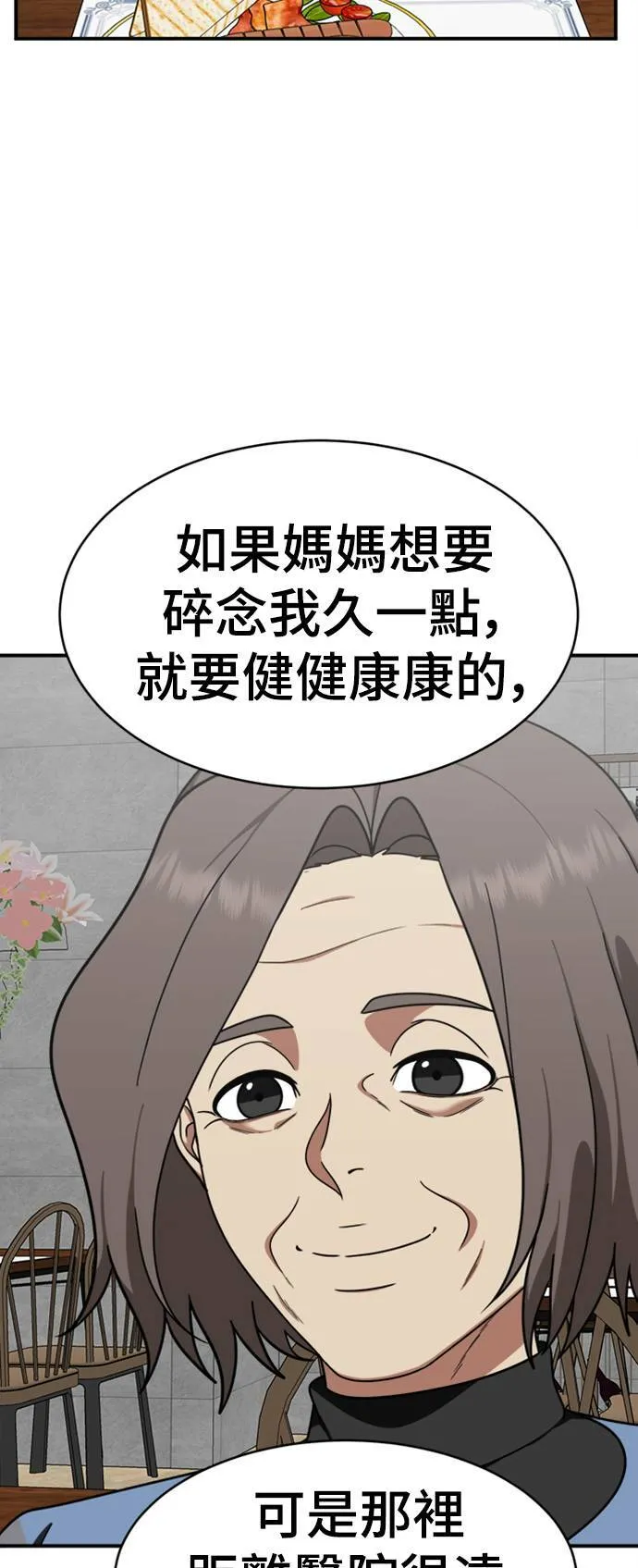 河娜永 1286