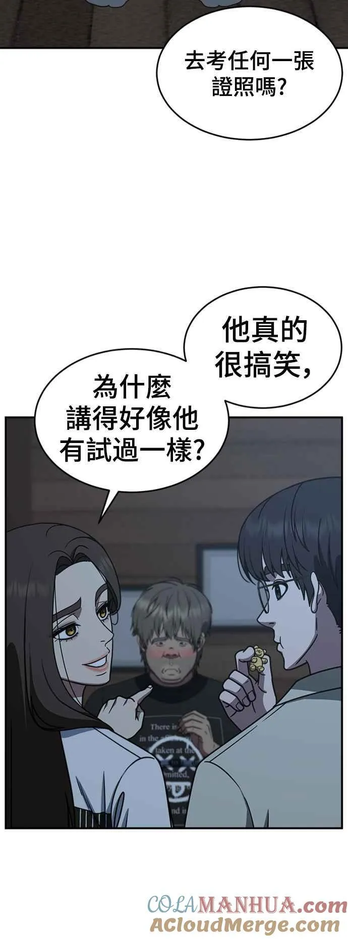 S2 白水龙 430