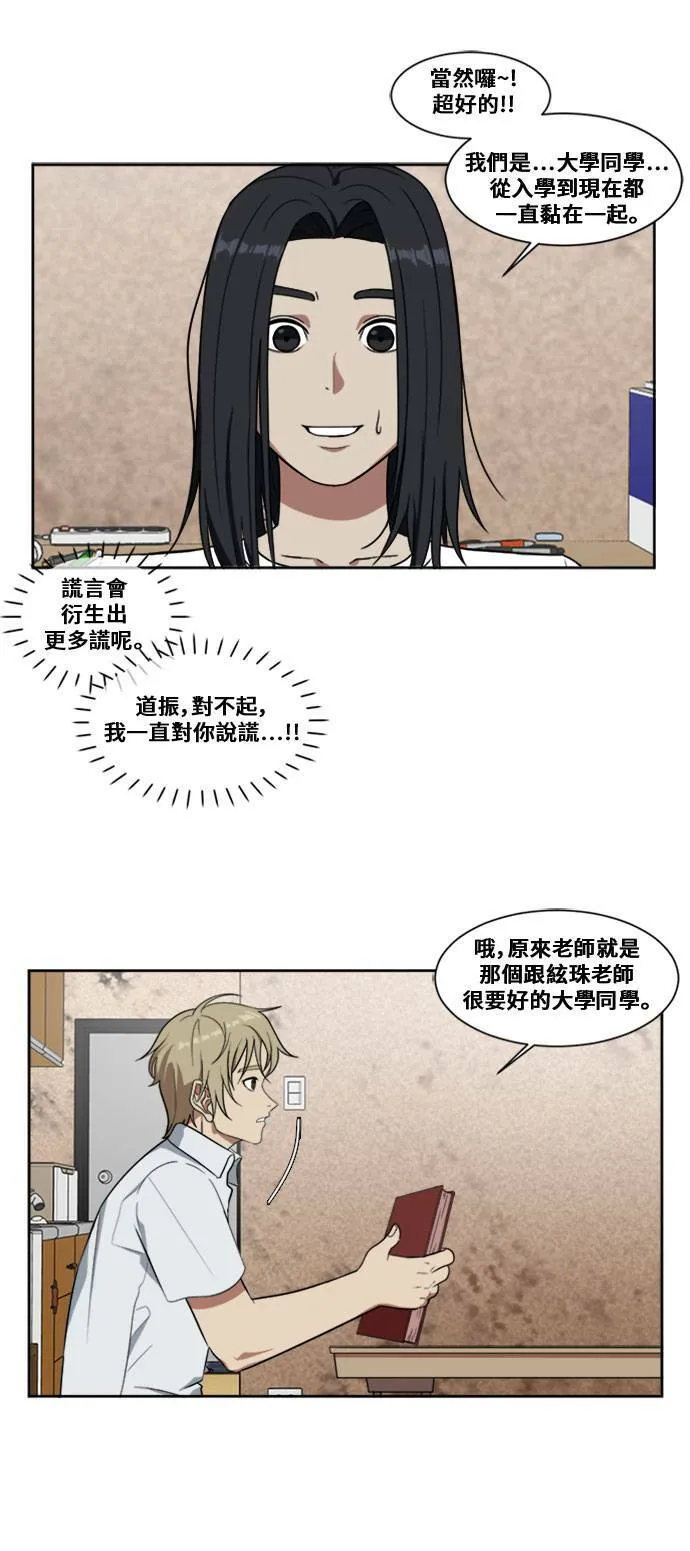郑弦珠 318