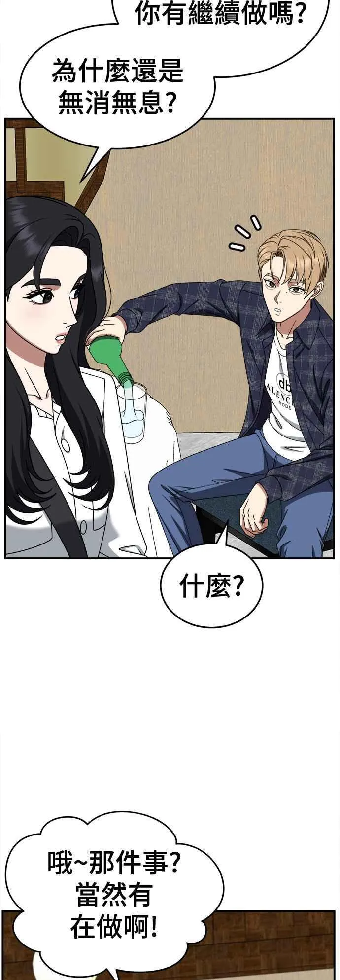 S2 赵艺彬 181