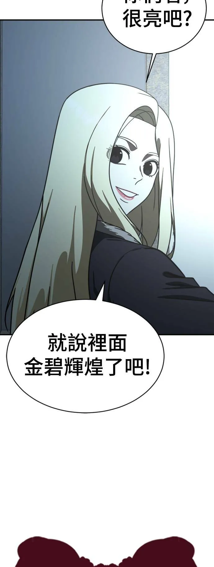 河娜永 1610