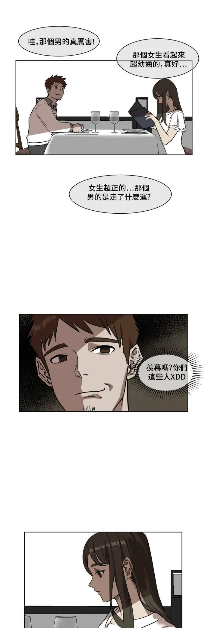 崔宝润 427