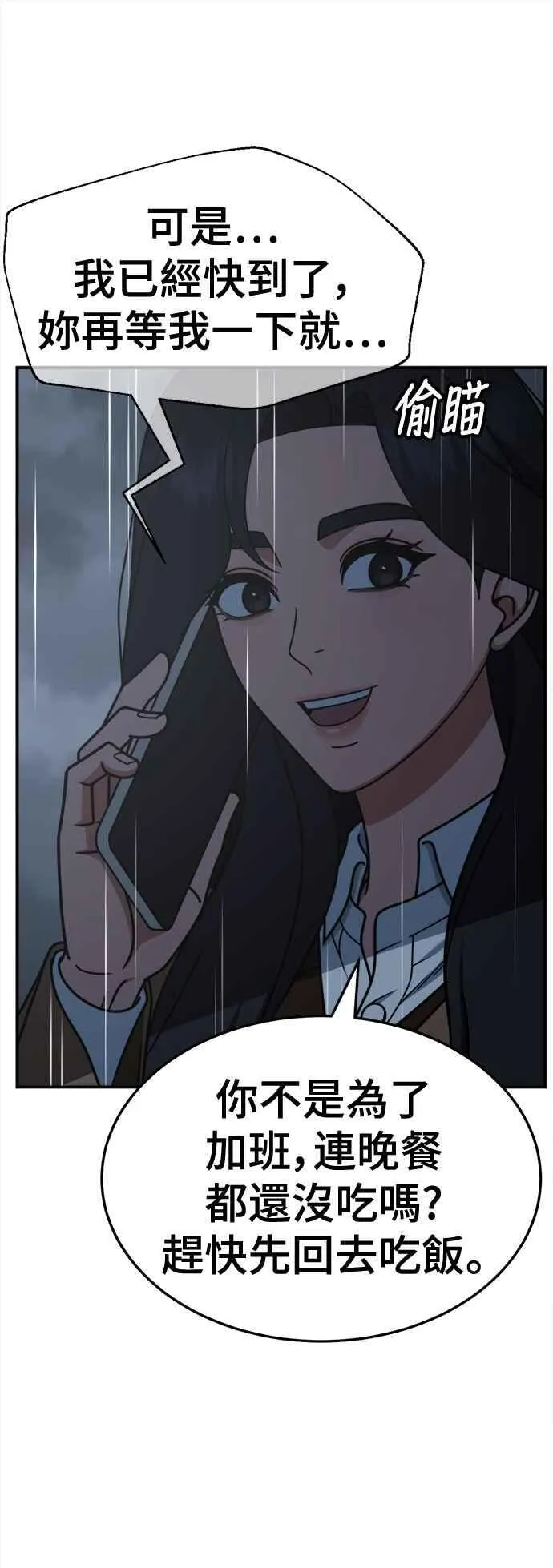 S2 赵艺彬 1855
