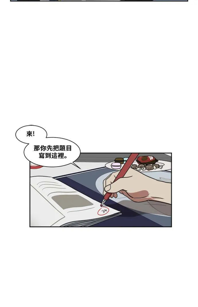 郑弦珠 659