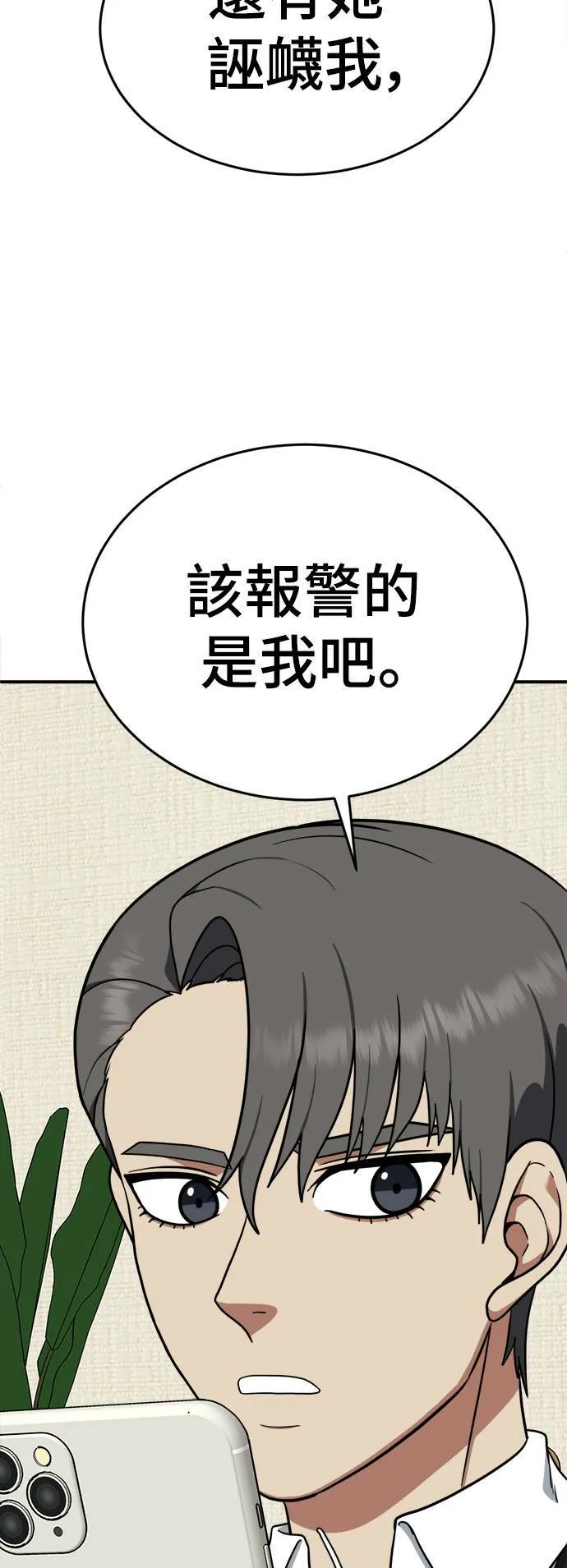 秋斗娜 1528