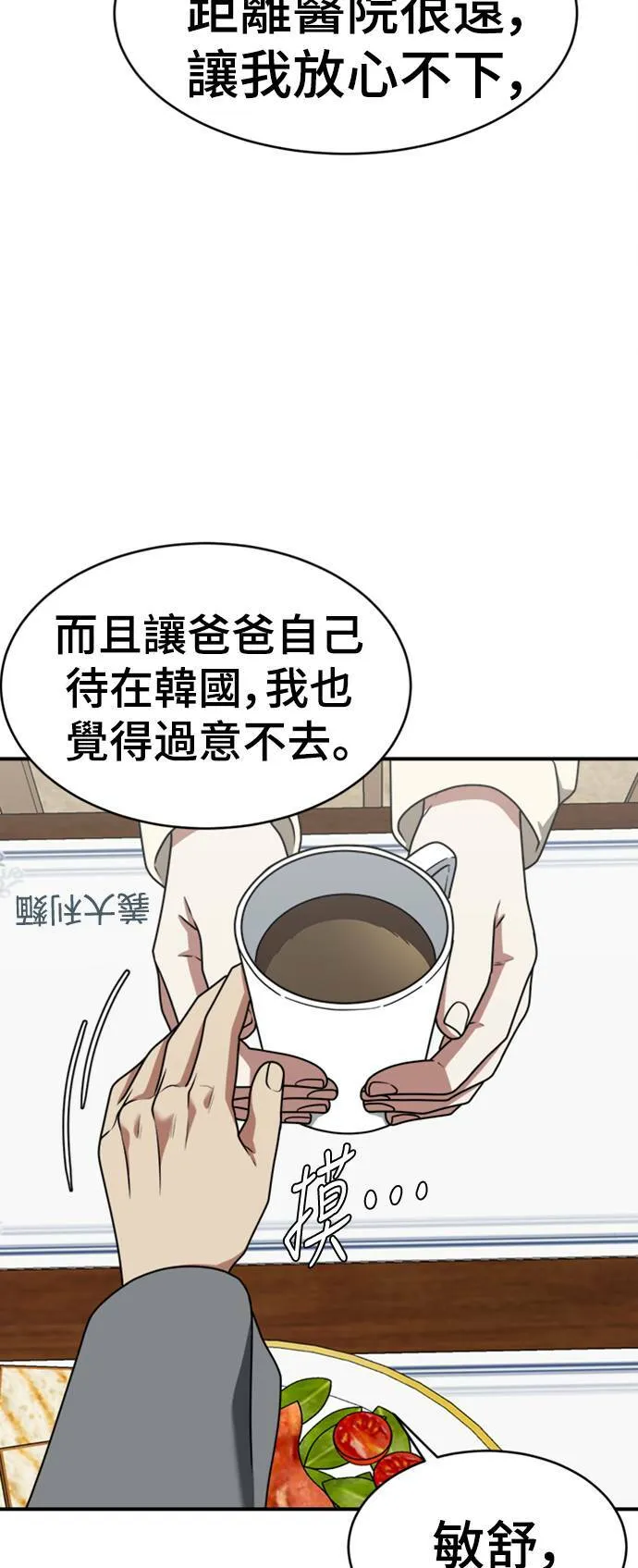 河娜永 1287