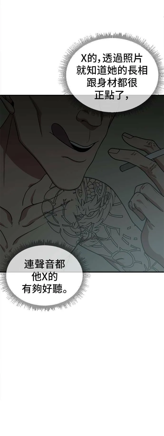 秋斗娜 1187