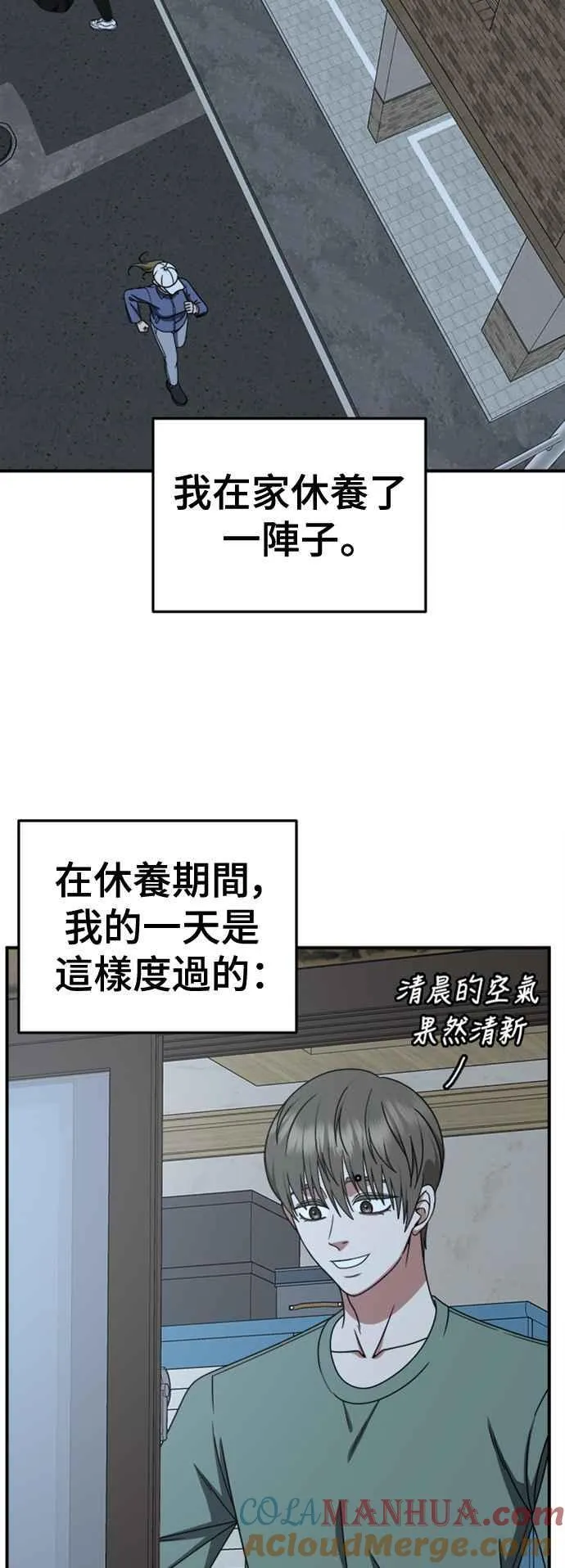 S2 白水龙 10(结尾)24