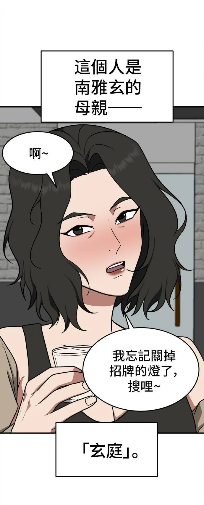 秋斗娜 1165