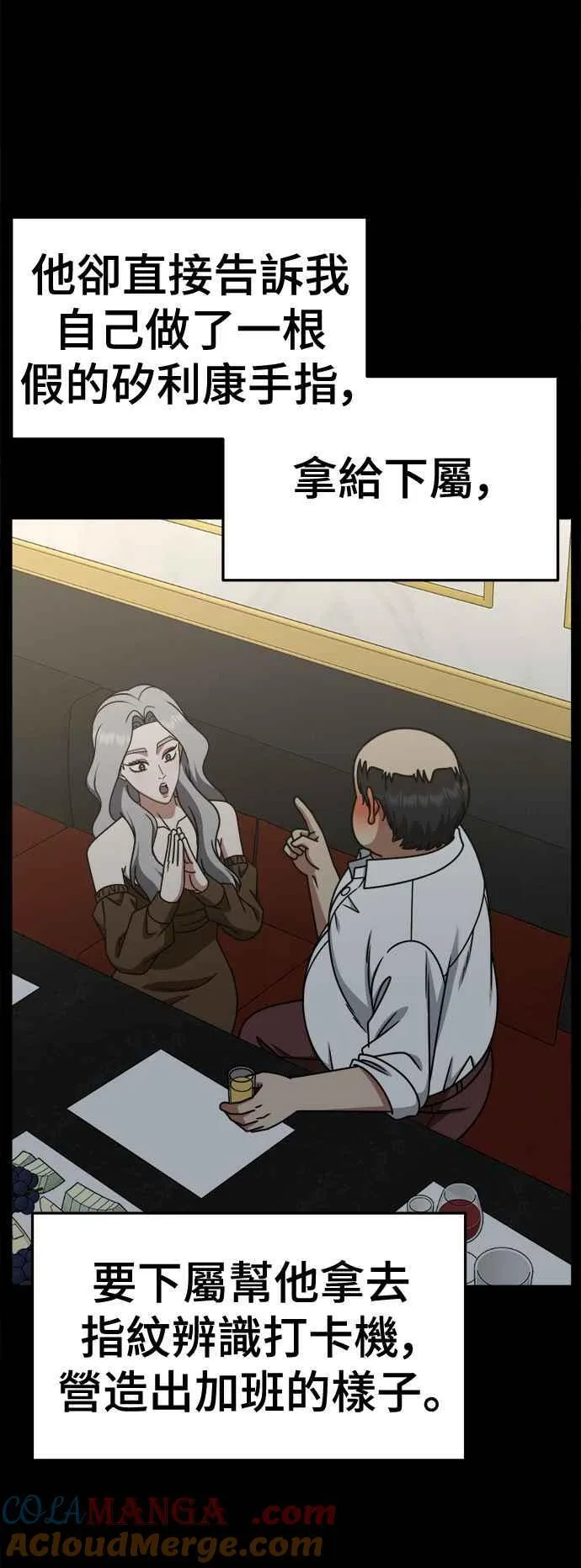 S2 赵艺彬 2233