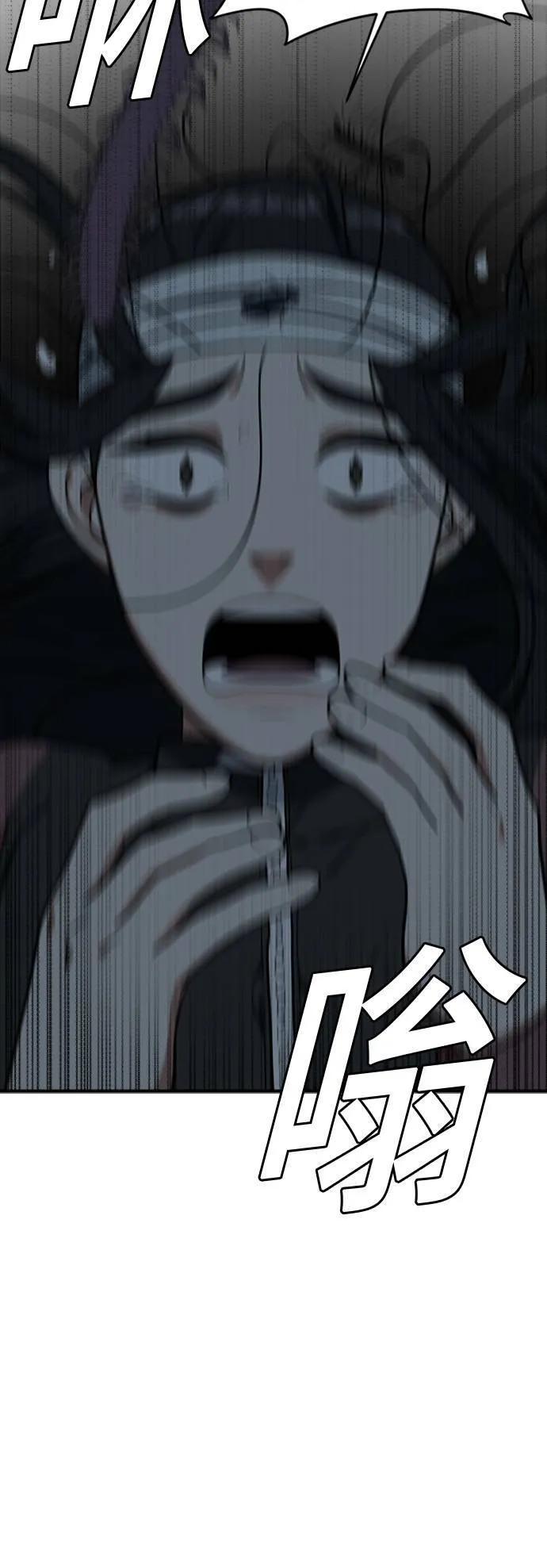 吕敏舒 24100