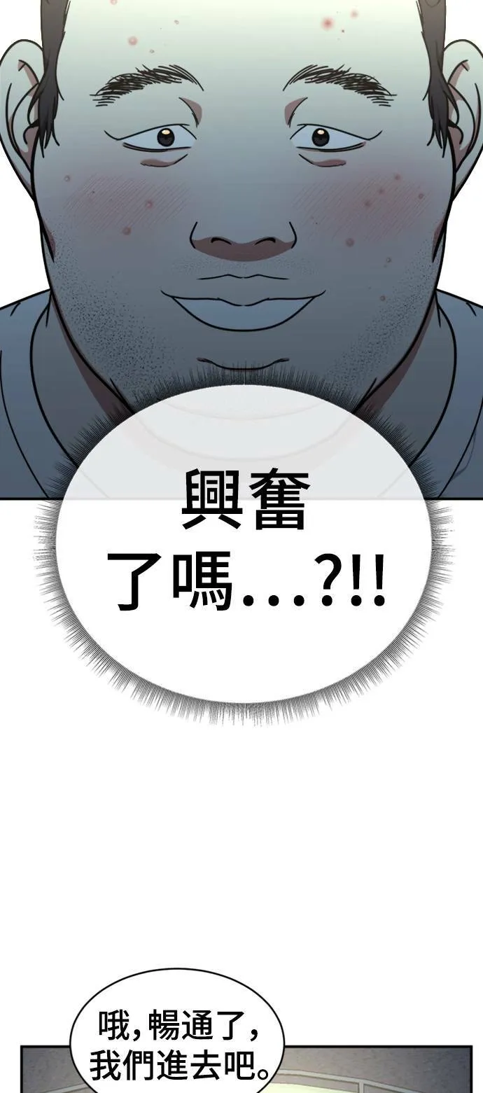 成乔彬 165