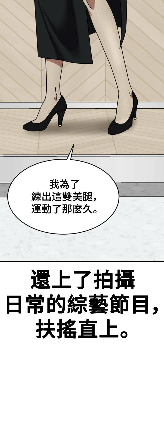 乔泰熙 1361