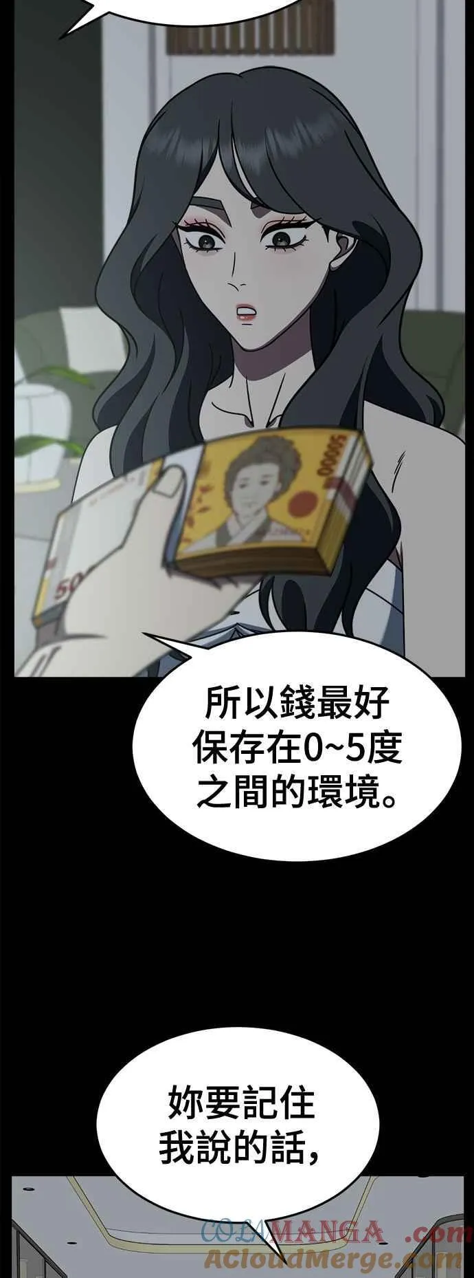 S2 赵艺彬 2157