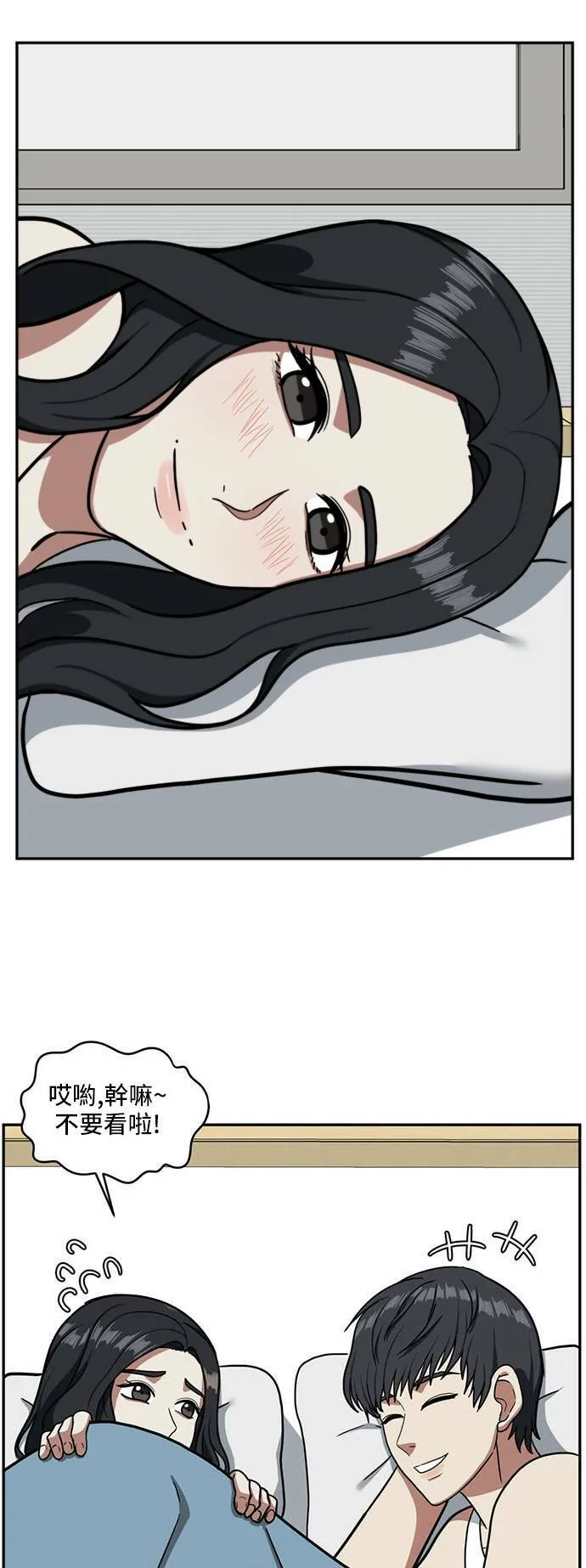吕敏舒 120