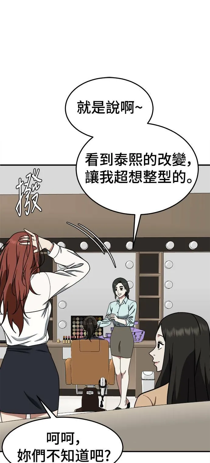 乔泰熙 1132