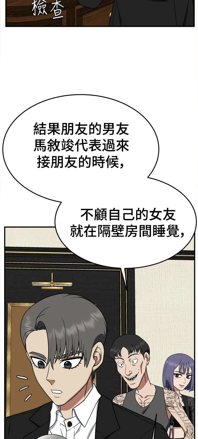 秋斗娜 1542