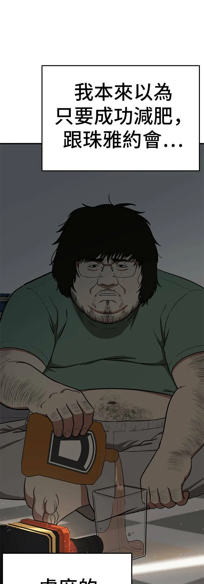 艾登 1756