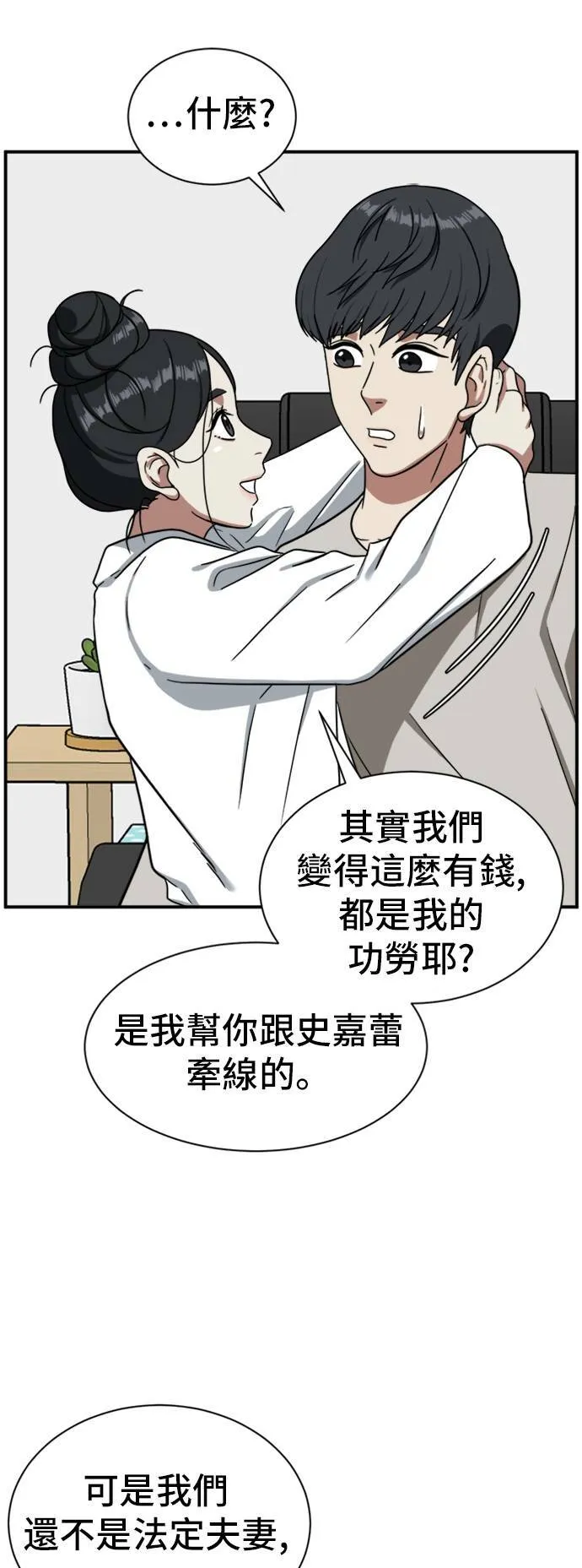 吕敏舒 1860