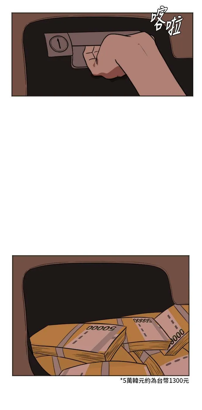 崔宝润 736