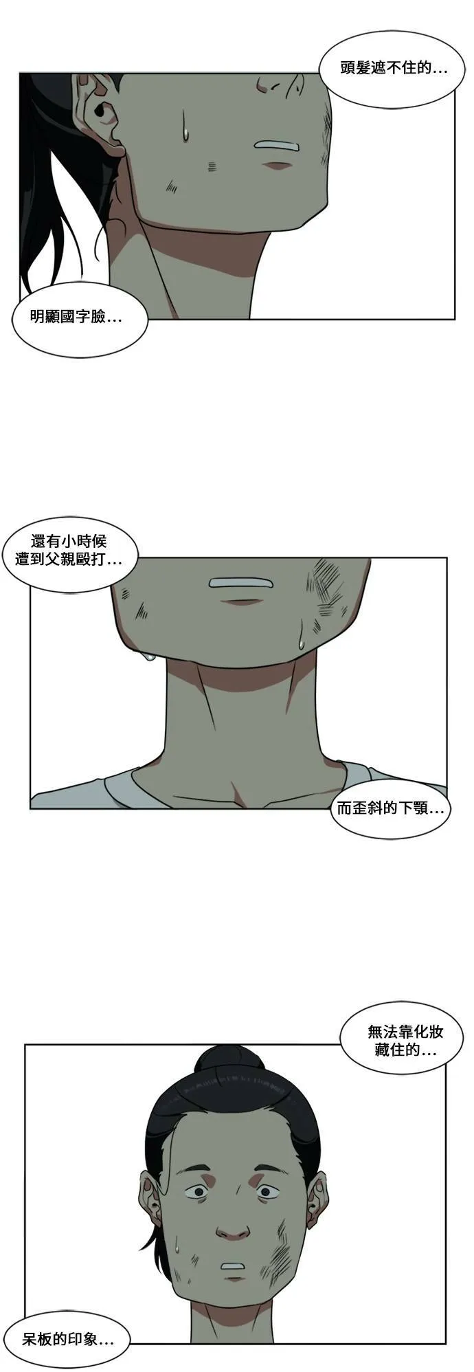 郑弦珠 234