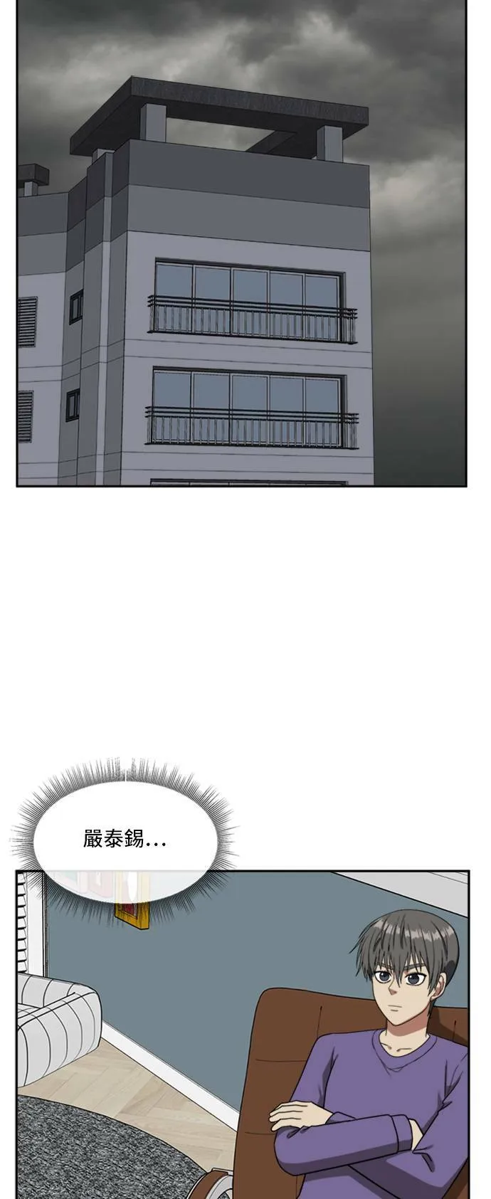 裵善忠 1248