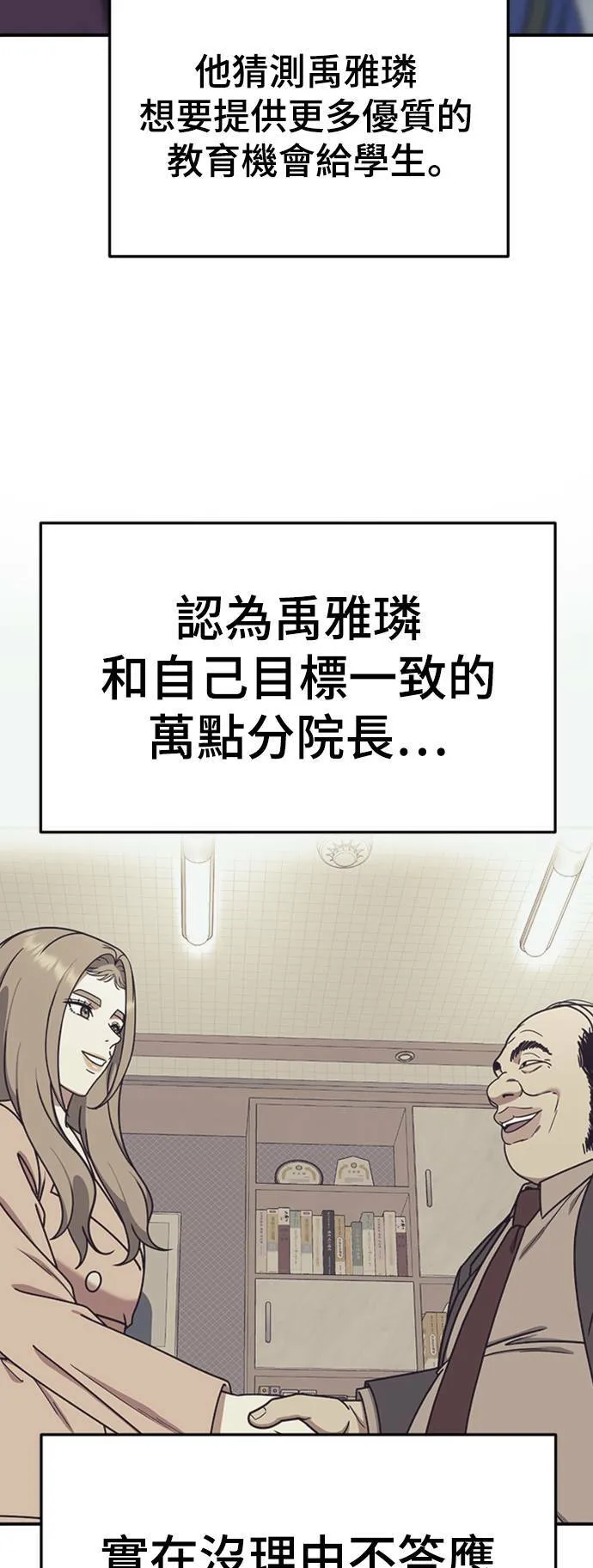 乔泰熙 1350